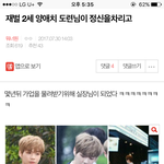 [워너원] 혹시 이거 쓴 쓰니야 지금있니?