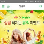 [워너원] 이거 알려준 쓰니 고마워ㅜㅜㅠ
