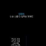 [워너원] 스<b>밍독려</b>짤 가져옴 공포영업좀 하자