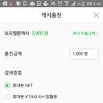 [워너원] ㅅㄷ헐 뭐야 나 <b>서양</b>수박 캐쉬 있었음