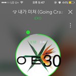 [EXO] <b>구여친</b>짓 진짜 구질구질하다