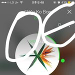 [EXO] 헝컹 콘 밤12시에 끝나서 그<b>담날</b> 인가는 무리지?