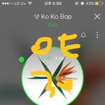 [EXO] 스밍이나하고 투표나하자 이따 <b>커</b><b>뮤</b>단합도있움