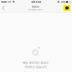 [워너원] <b>이용권</b> 100원