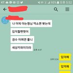 [EXO] 오늘부터 엑소엘 1명 더 추가 됐다