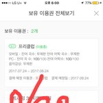 [EXO] 요새 ㅂㅁㄱ 진심 못 하는게 느껴져 조카