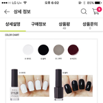 메니큐어좀골라줘