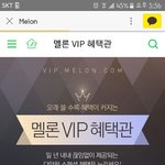 [워너원] 나 멜론 이렇게 됬는데 어떻게 해야되..???