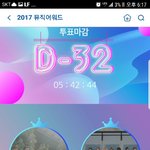 [EXO] 지금 신한류 인기상 <b>지고</b> 있음
