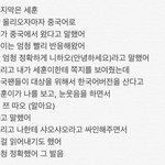 [EXO] 세훈아ㅜㅜㅠ <b>감동</b> 알구나ㅜㅜㅜ