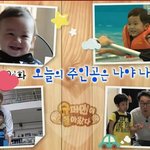 [워너원] <b>슈돌</b>