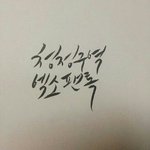 [EXO] 야 니들 삐2아 벨2벳립틴트 꼭사셈