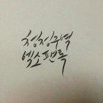 [EXO] 응 어그로 현타왔어~ 우리오빠들이 진짜 <b>구로</b>묜오쪼지..?