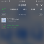 [워너원] 왜 난 <b>순서</b>가 거꾸로돼..?