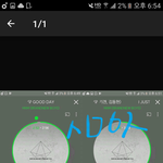[임영민] 스밍인증