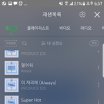 [워너원] 이거 <b>이케</b>하는거 맞음?