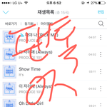 [워너원] 스밍ㅇㅈ도와죠옹