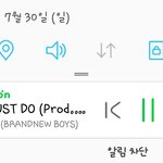 [임영민] 스밍중 문자<b>올때</b>