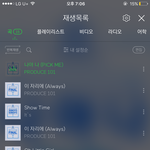 [워너원] 다했는데 확인좀 ㅠㅠ