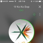 [EXO] <b>손</b>2<b>풍기</b>에 붙일 스티커 ㅊㅊ좀