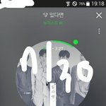 [뉴이스트] ㅅㄷ시간요정 나오면