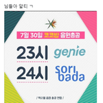 [EXO] 나 <b>칭찬</b>좀해죠