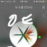 [EXO] 와진짜 주말엔 <b>입스</b>밍 더심한듯 놨네놯어