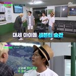 [세븐틴] 와 진짜 자랑스럽다
