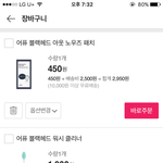 [댓글부탁해] 얘들아 지에스 15000원에 이선택 어때???