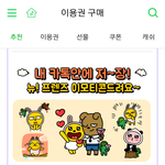 [워너원] 이거<b>사도</b>돼는거야?