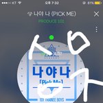 [워너원] 너블이들 나 서양수박으로 갈아탔는데