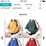 [드루와] 종로나 <b>청량리</b>역 근처 옷살곳 추천좀