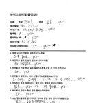 [뉴이스트] 코기단 말투 제안해보겠꼬☺