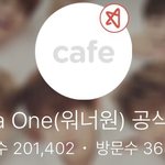 [워너원] [워너블 필독] 제발 정신 좀 차리자..