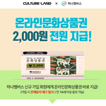 [EXO] @@이따 총공해야하니까 필요한사람들은 해@@