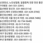 [워너원] 얘들아.. 큰일 앞두고 미안한데...