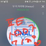 [워너원] 음악<b>1</b>중<b>2</b>심 시청자위원