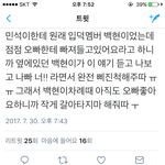 [EXO] 이거 팬싸후기 <b>조카</b> 웃기넼ㅋㅋㅋ