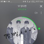 [뉴이스트] 올라간다 올라간다