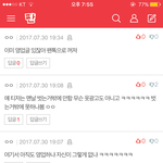 [워너원] ㅇㅌㅌ 워너원 <b>최신</b>글 관리좀하자