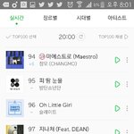 [임영민] 힘내서 스밍 !
