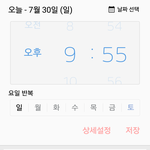 [워너원] 스밍총공하려고 알람 맞춰둠