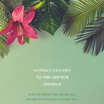 [EXO] <b>코코밥</b> 가사