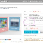 [워너원] 앨범사려고하는데