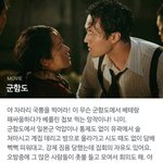 <b>군함</b>도 국민 우롱 영화 ㅇㅈ?