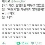 [댓글부탁해] 얘들아 오랄이 뭐임?