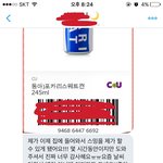 [EXO] 대리스밍하먄 이렇게 <b>복이</b>옵니다