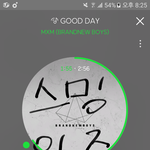 [임영민] 스밍인증!