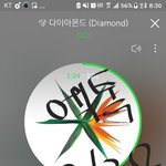 [EXO] 나 <b>친척들</b>이랑 휴가와서