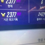 [댓글부탁해] 오버워치 티어 어디야?